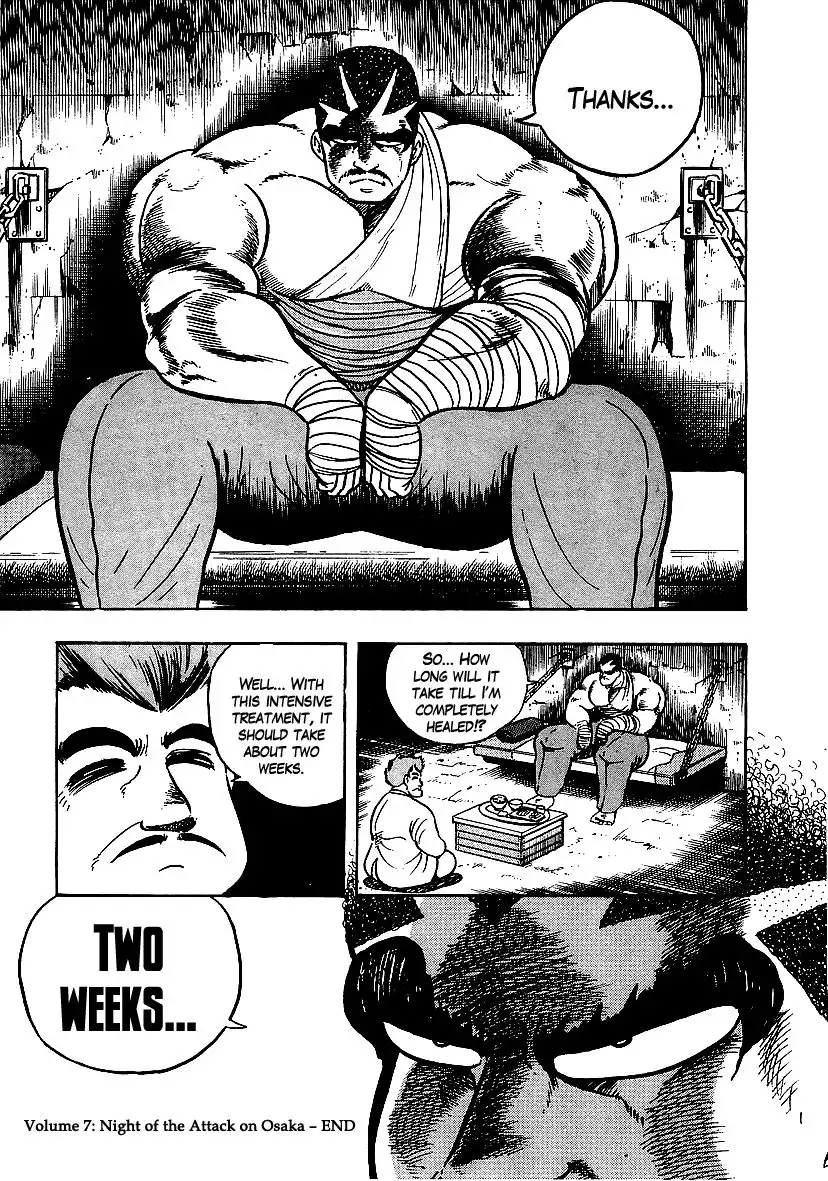 Osu!! Karate Bu Chapter 68 18